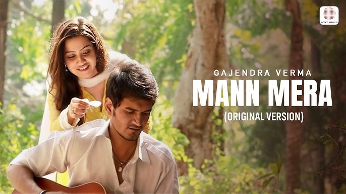 Mann Mera Gajendra Verma